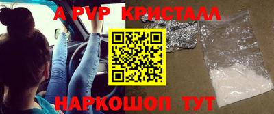 сатива Кандалакша