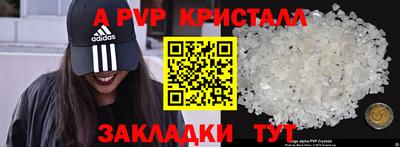 a pvp Ипатово