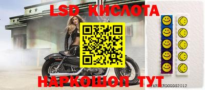 2c-b Будённовск