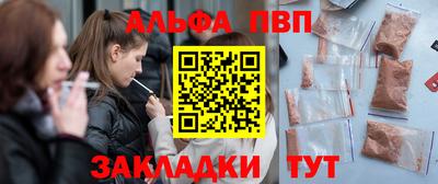 сатива Кандалакша