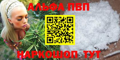 сатива Кандалакша