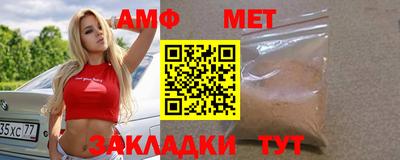 сатива Бугуруслан