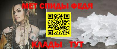 стаф Ирбит