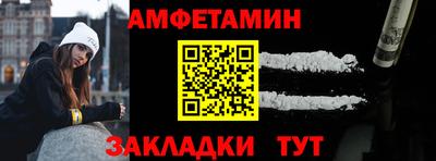 2c-b Будённовск