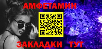 2c-b Будённовск