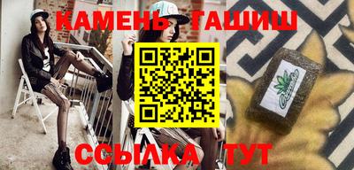 сатива Бугуруслан