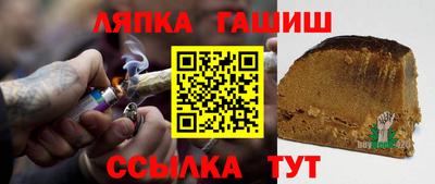 меф Канаш