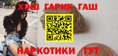 стафф Бузулук