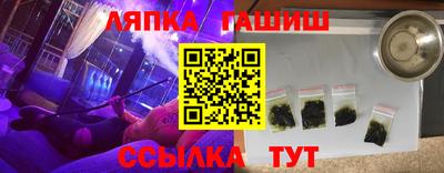 a pvp Ипатово