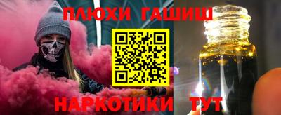 стаф Ирбит