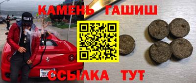 сатива Бугуруслан