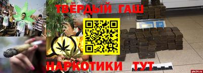 ALPHA-PVP Камышлов