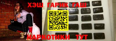 стафф Бузулук