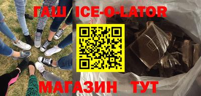 стаф Ирбит