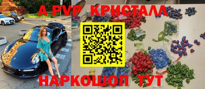 a pvp Ипатово