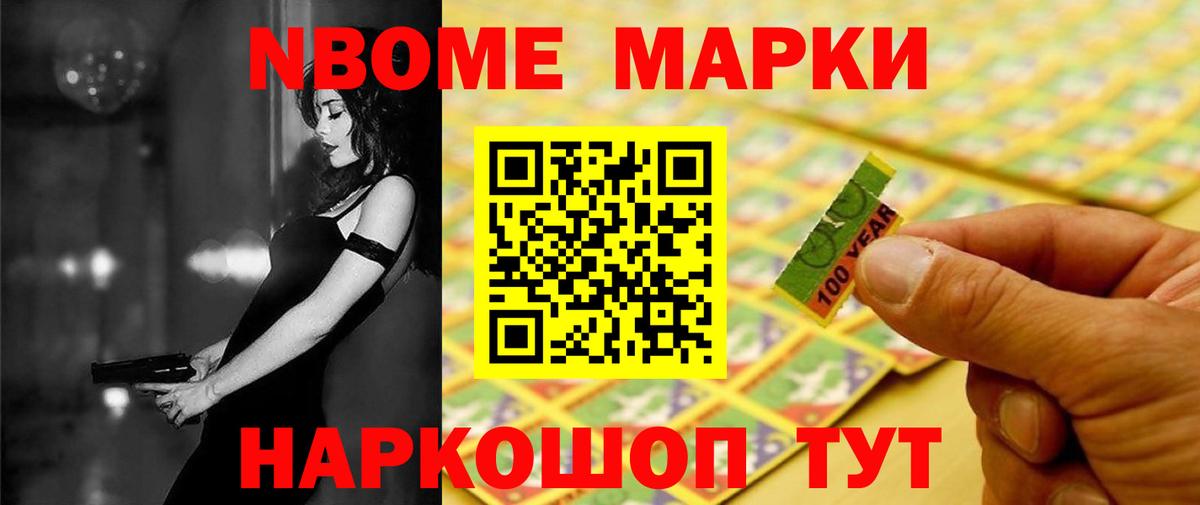 Жуковский  LSD-25 экстази кислота  ЛСД экстази  Вход с VPN 