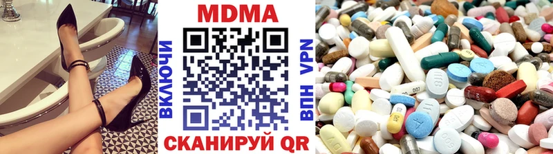 МДМА crystal  Жуковский 
