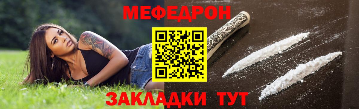 ГЕРОИН Жуковский