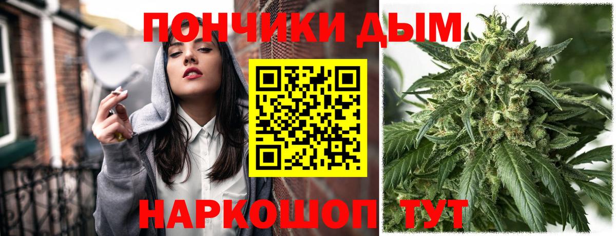 Марихуана планчик  Марихуана AK-47  Жуковский 