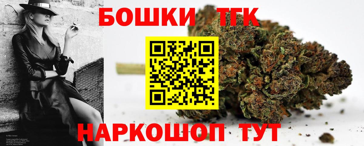Шишки марихуана White Widow Жуковский