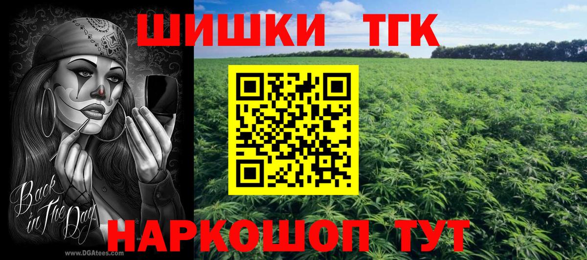Конопля SATIVA & INDICA Жуковский